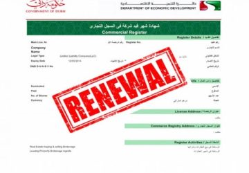 UAE Business License Renewal Services.